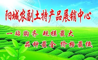 展板圖片平面廣告素材免費(fèi)下載(圖片編號(hào):3179029)