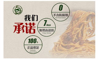 香辣牛肉醬 內(nèi)蒙古特產(chǎn) 地方特產(chǎn) 農(nóng)副產(chǎn)品 大茶網(wǎng),不只是賣茶 農(nóng)副產(chǎn)品綜合批發(fā)商城