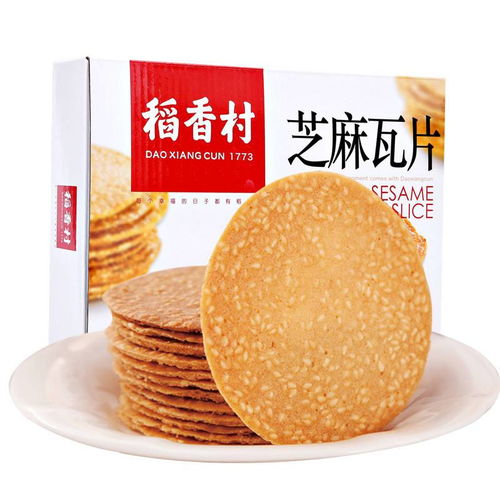 稻香村芝麻瓦片450g好吃傳統(tǒng)糕點點心餅干休閑零食品美食特產(chǎn)小吃