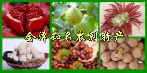 會(huì)澤人注意 再過幾天,好多人都要涌向這里