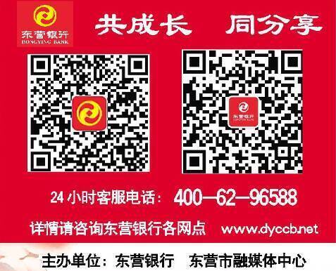 新戶鎮(zhèn)用好沿黃資源帶動村莊發(fā)展 種出 共富果 走上 致富路