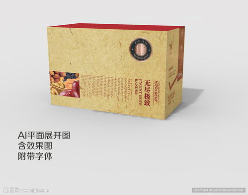 特產(chǎn)食品包裝盒設(shè)計圖