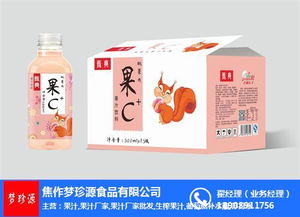 南充食品飲料加工公司名錄 南充黃頁(yè)網(wǎng)