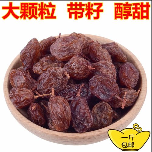 新疆 特產(chǎn) 葡萄干 干果 廠家批發(fā) 廠家招代理 軍農(nóng)食品