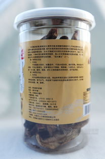 廠家直銷云上之南牌云南特產(chǎn)野生黃牛肝菌 純野生 健康美味新食膳 品云南 味悠長(zhǎng)