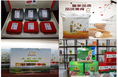 供銷系統(tǒng)農(nóng)產(chǎn)品入選甘肅省消費(fèi)扶貧產(chǎn)品目錄