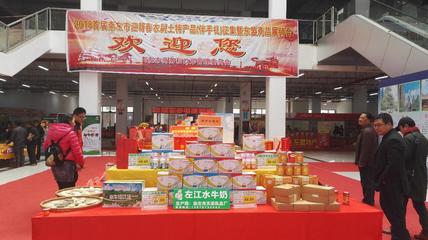 桂崇左“伴手禮”征集助推農(nóng)副土特產(chǎn)品發(fā)展