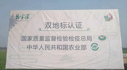 旅游扶貧村平度入選25個(gè) 支持力度最大