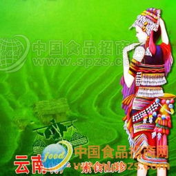 企業(yè)簡(jiǎn)介 武侯區(qū)珍奇鮮花野菌經(jīng)營(yíng)部