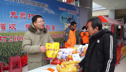 昌圖縣合作社聯(lián)盟、農(nóng)資廠商入住禧徠樂對(duì)接啟動(dòng)儀式 暨昌圖縣首屆“農(nóng)資大集”冰點(diǎn)行動(dòng)啟動(dòng)