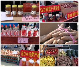 農(nóng)副產(chǎn)品市場圖片大全,農(nóng)副產(chǎn)品市場設(shè)計(jì)素材,農(nóng)副產(chǎn)品市場模板下載,農(nóng)副產(chǎn)品市場