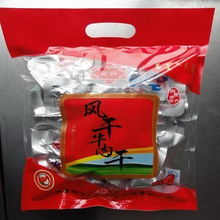 風(fēng)干牛肉干 牛肉干 內(nèi)蒙特產(chǎn) 內(nèi)蒙古特產(chǎn) 內(nèi)蒙風(fēng)干牛肉干產(chǎn)品的資料 內(nèi)蒙古機(jī)電網(wǎng)