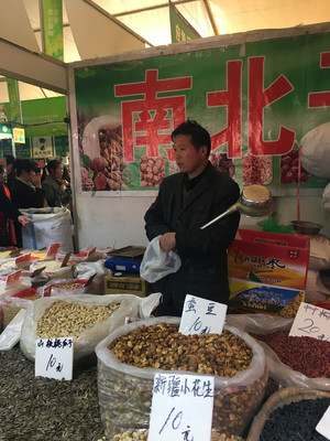 攝于農(nóng)副土特產(chǎn)品展銷會