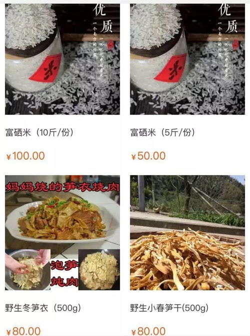精準(zhǔn)扶貧 中材節(jié)能在行動