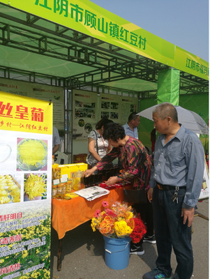 江陰市顧山鎮(zhèn)紅豆村:參加無錫農(nóng)委組織的“走在鄉(xiāng)間的小路上”農(nóng)產(chǎn)品展銷