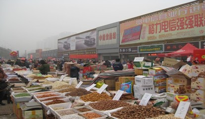 四川涼山州西昌市廣平農(nóng)副土特產(chǎn)品市場