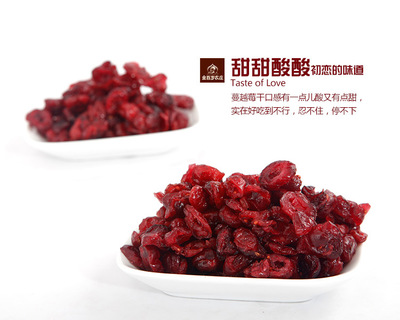 【金百歲農(nóng)莊】美國蔓越莓干 進口無添加蔓越梅干瓶裝245g*2 - 安悅e生活