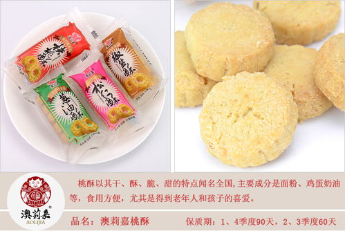 上海特產(chǎn)禮盒城隍廟字號食品小吃傳統(tǒng)糕點零食點心組合年貨大禮包
