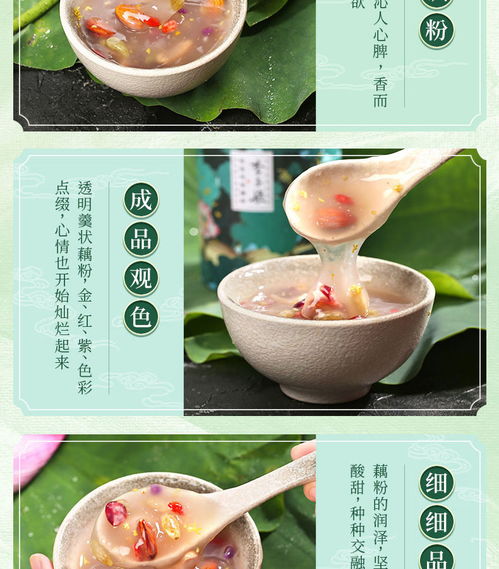 李子柒桂花堅果藕粉純藕粉堅果羹營養(yǎng)早餐特產(chǎn)代餐食品方便速食