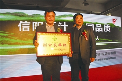 信陽多栗多綠色食品加入河南省農(nóng)副土特產(chǎn)品流通協(xié)會