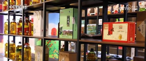 產(chǎn)銷地倉助推 土特產(chǎn) 賣得更遠 激發(fā)鄉(xiāng)村振興內(nèi)生動力