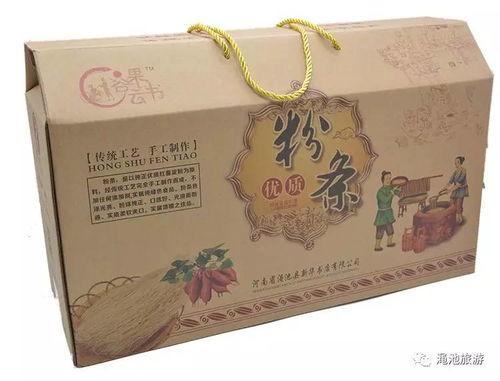 澠池特色旅游商品 農(nóng)家土特產(chǎn)