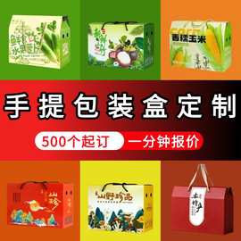農(nóng)副土特產(chǎn)品
