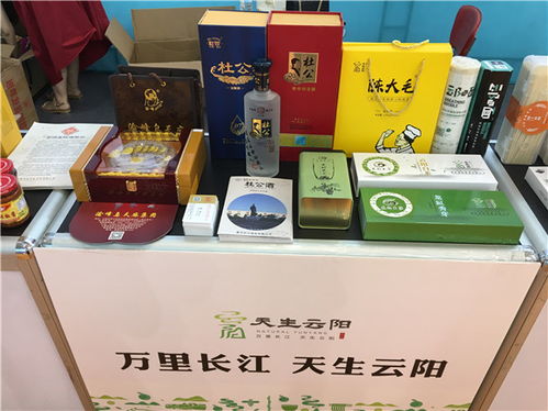 聚焦云陽(yáng)消費(fèi)扶貧 上 承上啟下 農(nóng)企 電商助農(nóng)戶(hù)不再愁銷(xiāo)路