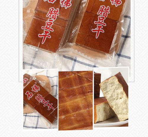 四川特產(chǎn)石梯煙熏臘豆干2個(gè)裝小零食散裝稱(chēng)重休閑美食品每袋 2非雞蛋干 滿(mǎn)3袋包郵