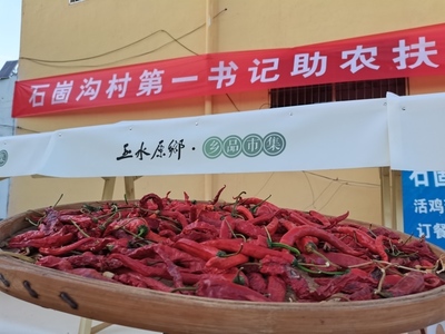 玉水原鄉(xiāng)鄉(xiāng)品市集“開(kāi)市”